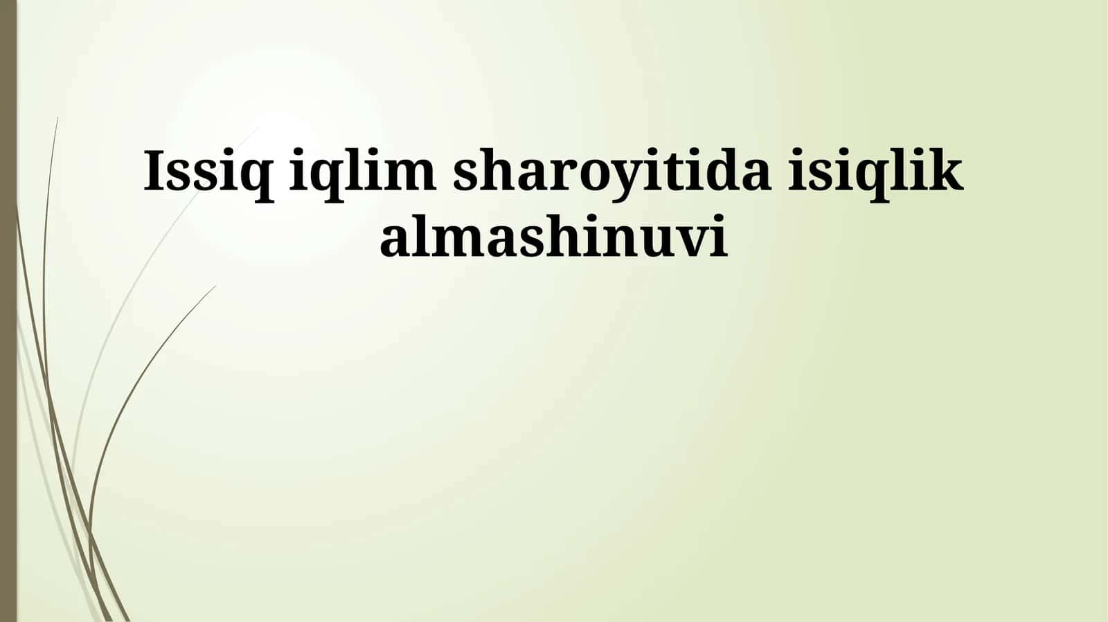 Issiq iqlim sharoyitida isiqlik almashinuvi 1