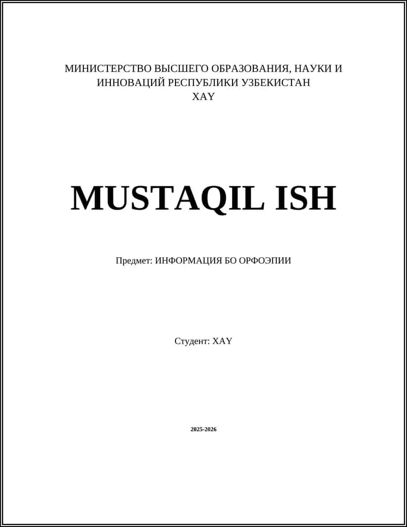 ИНФОРМАЦИЯ БО ОРФОЭПИИ 1