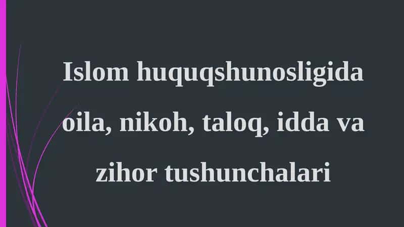 Islom huquqshunosligida oila, nikoh, taloq, idda va zihor tushunchalari 1