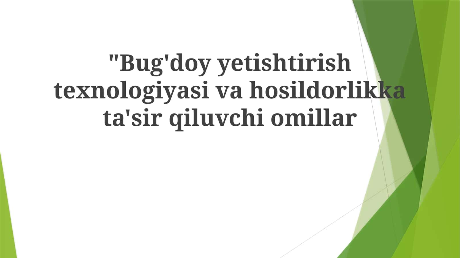 Bug'doy yetishtirish texnologiyasi va hosildorlikka ta'sir qiluvchi omillar 1