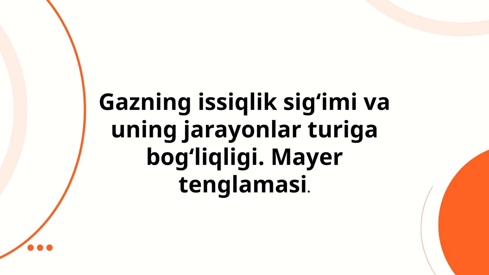 Gazning issiqlik sig‘imi va uning jarayonlar turiga bog‘liqligi. Mayer tenglamasi 1