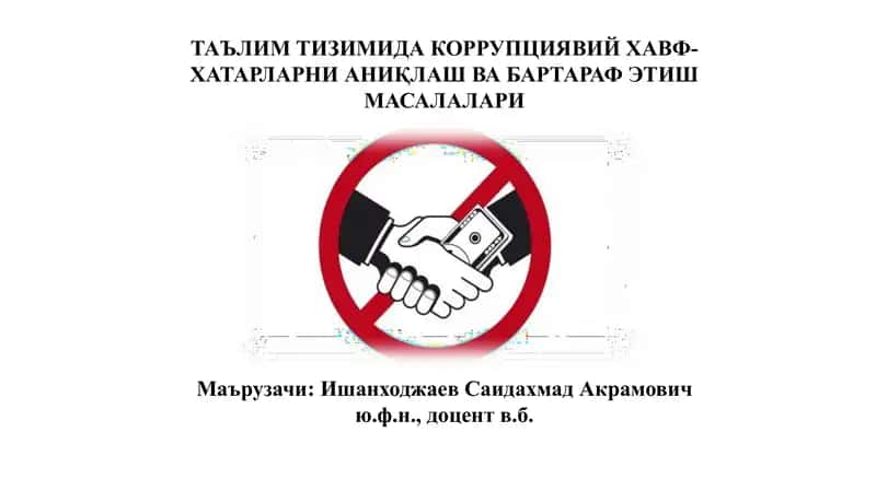 Korruptsiyaga qarshi kurashish sohasida qabul qilingan Qonun, Farmon va qarorlar 1