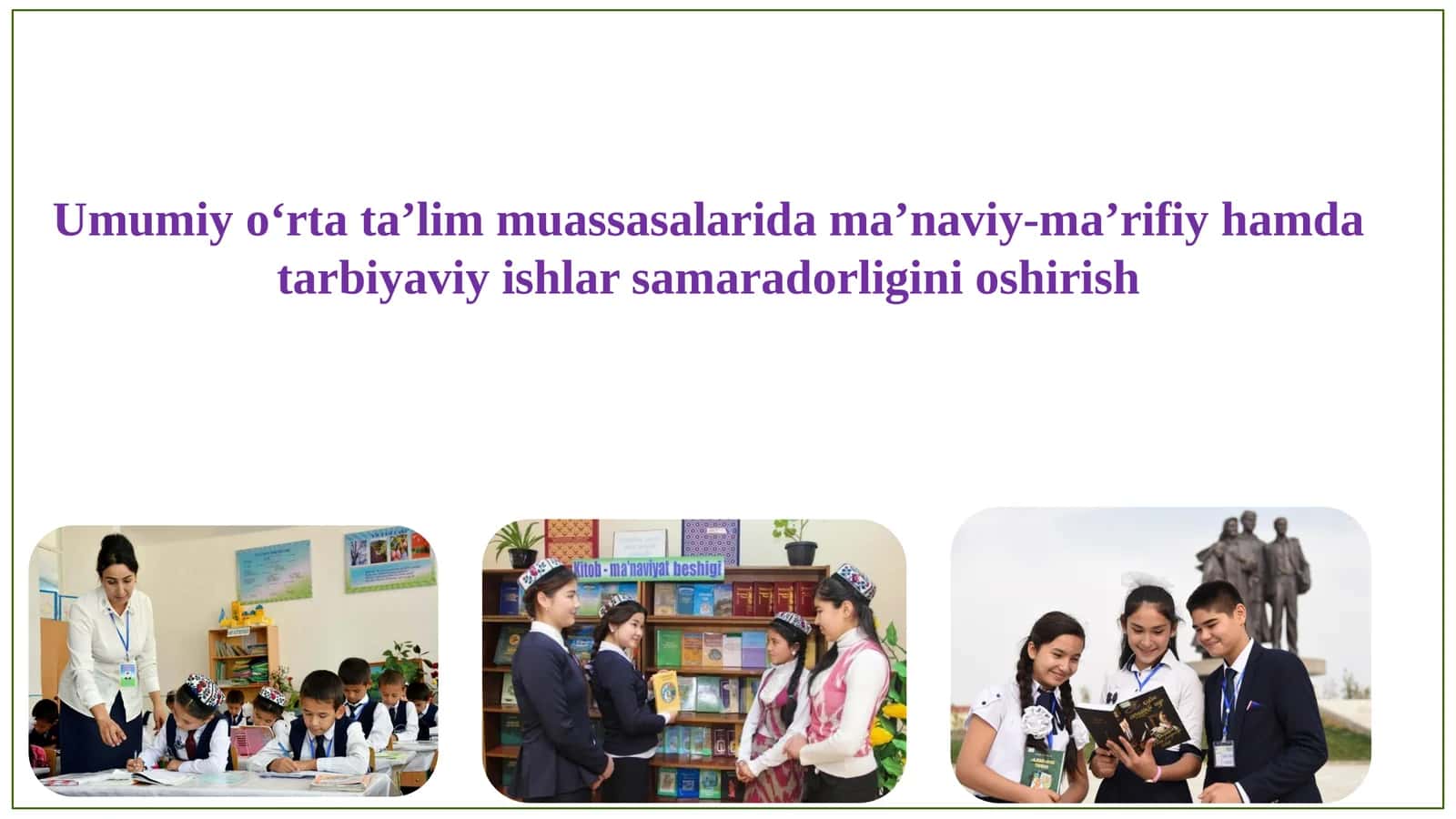 Umumiy o‘rta ta’lim muassasalarida ma’naviy-ma’rifiy hamda tarbiyaviy ishlar samaradorligini oshirish 1