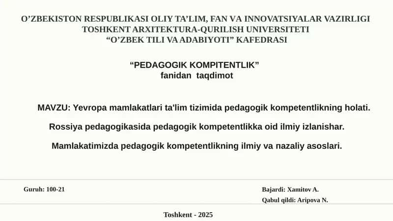 PEDAGOGIK KOMPITENTLIK 1