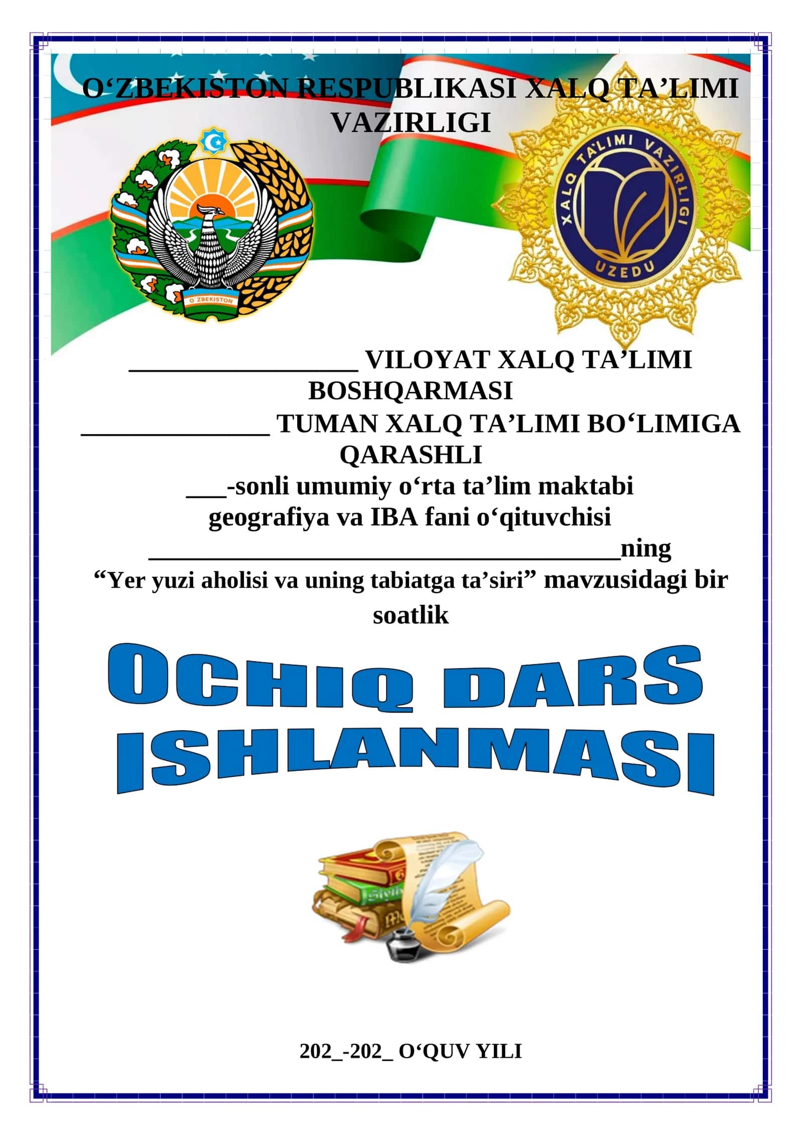 7-sinf Geografiya fanidan Yer yuzi aholisi va uning tabiatga ta'siri ochiq dars ishlanmasi 1