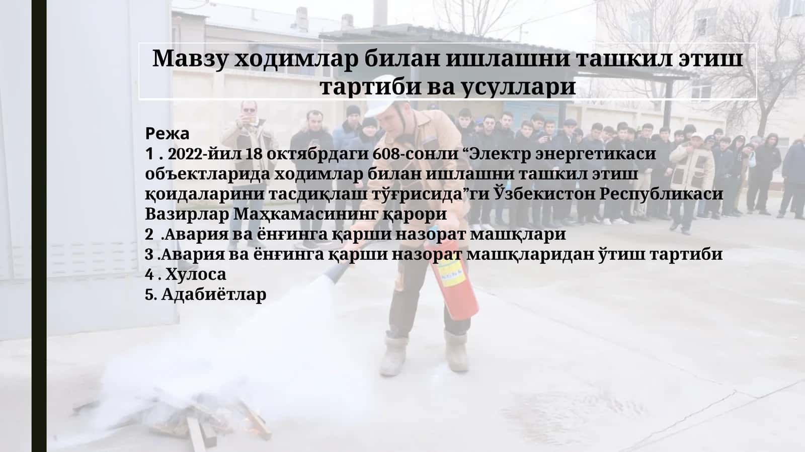 Мавзу ходимлар билан ишлашни ташкил этиш тартиби ва усуллари 1
