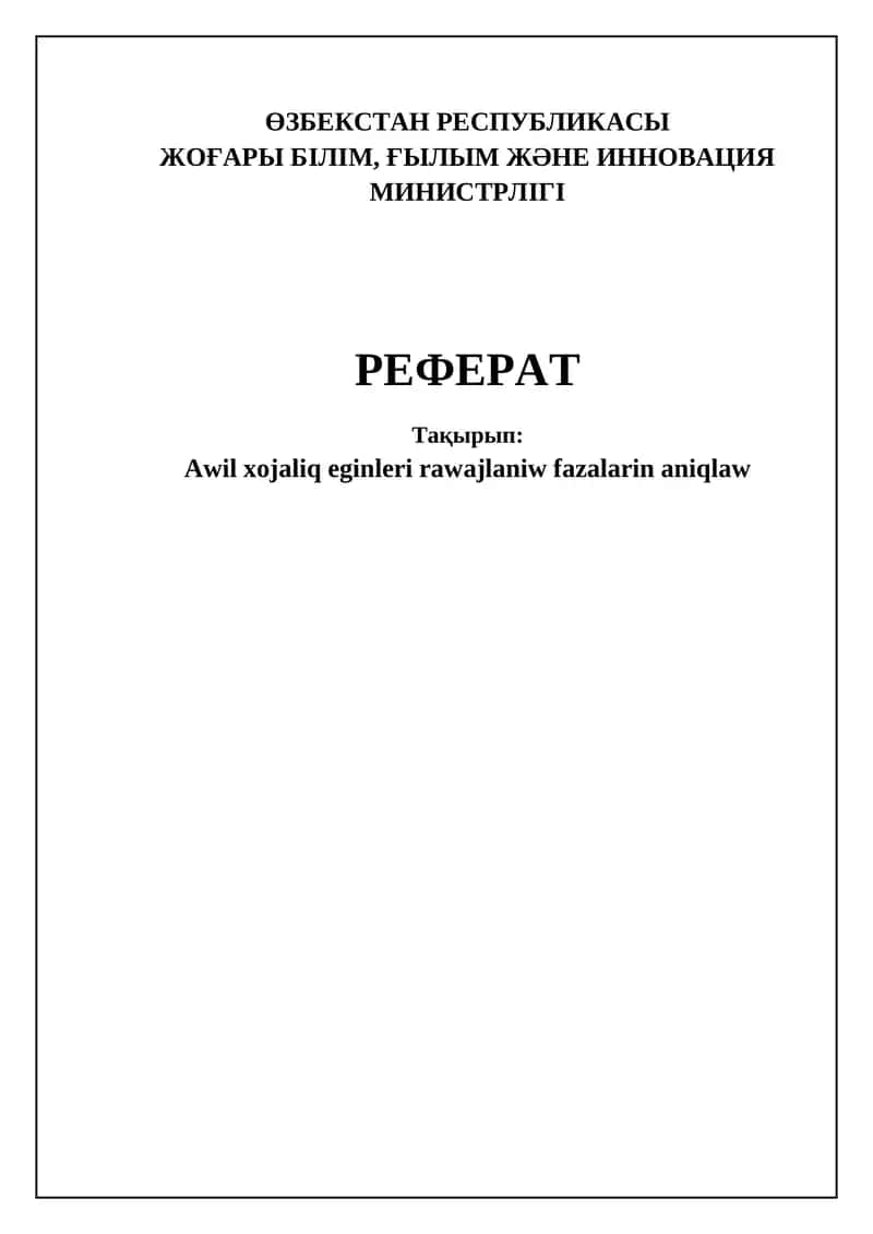 Eginlerdiń rawajlanıw basqıshları 1