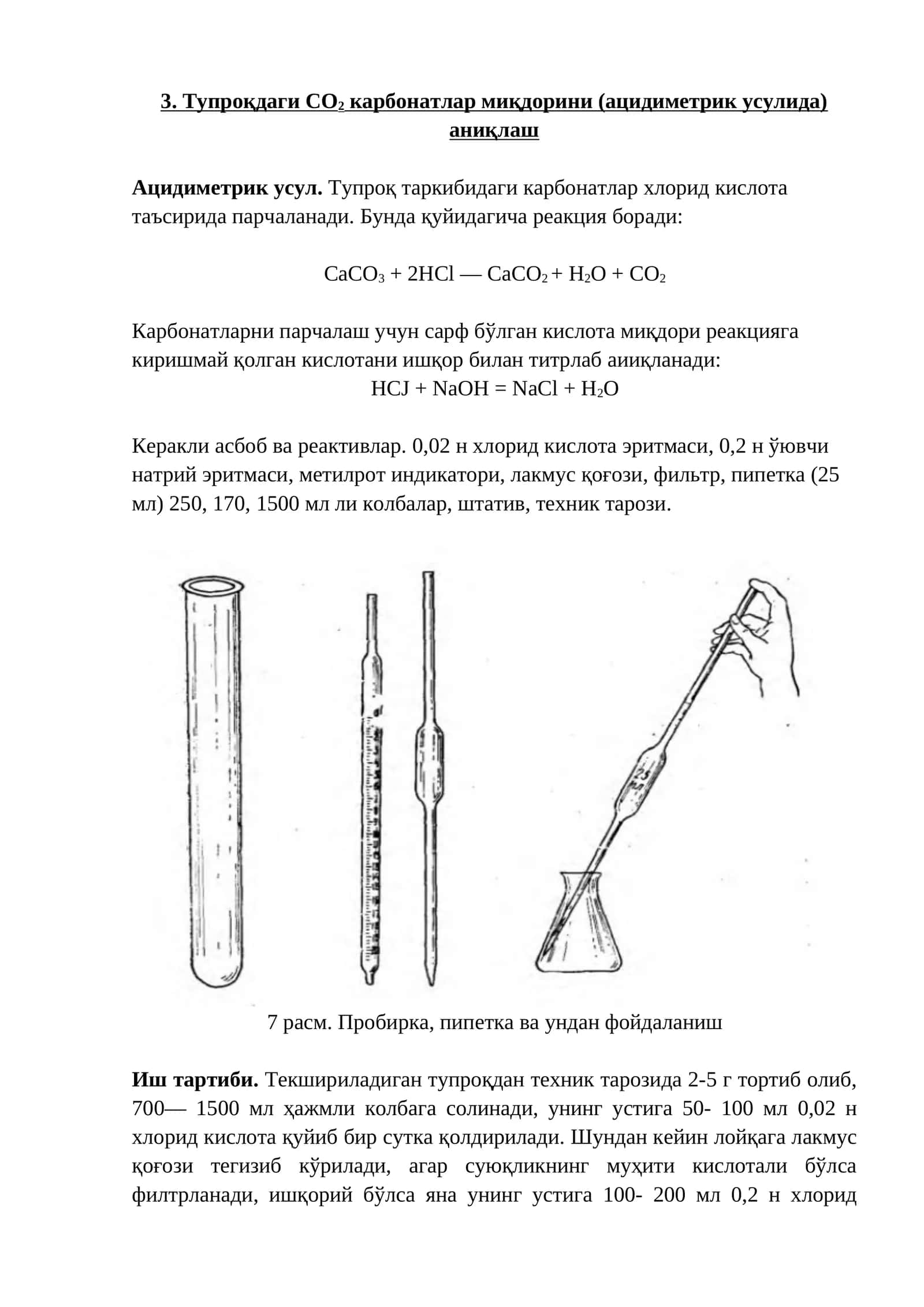 Тупроқдаги CO2 карбонатлар миқдорини (ацидиметрик усулида) аниқлаш 1