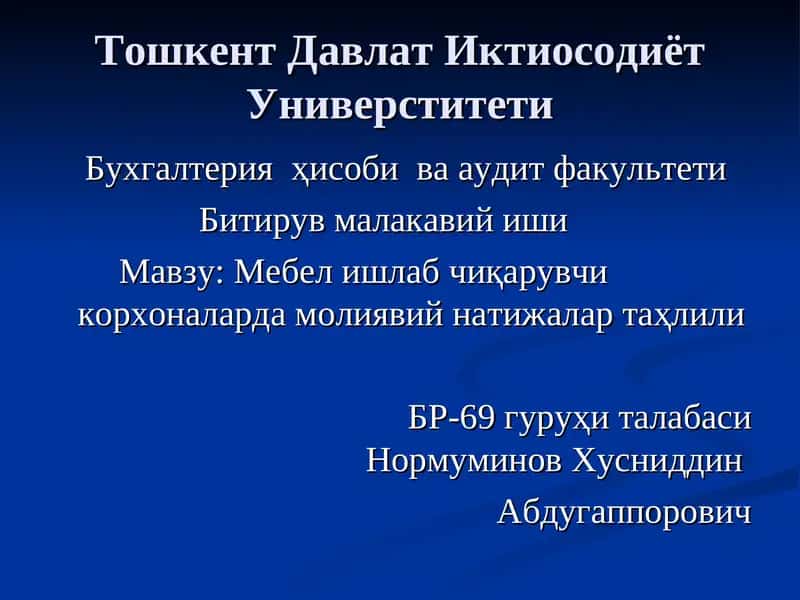 Мебел ишлабчиқарувчи корхоналарда молиявий натижалар таҳлили 1