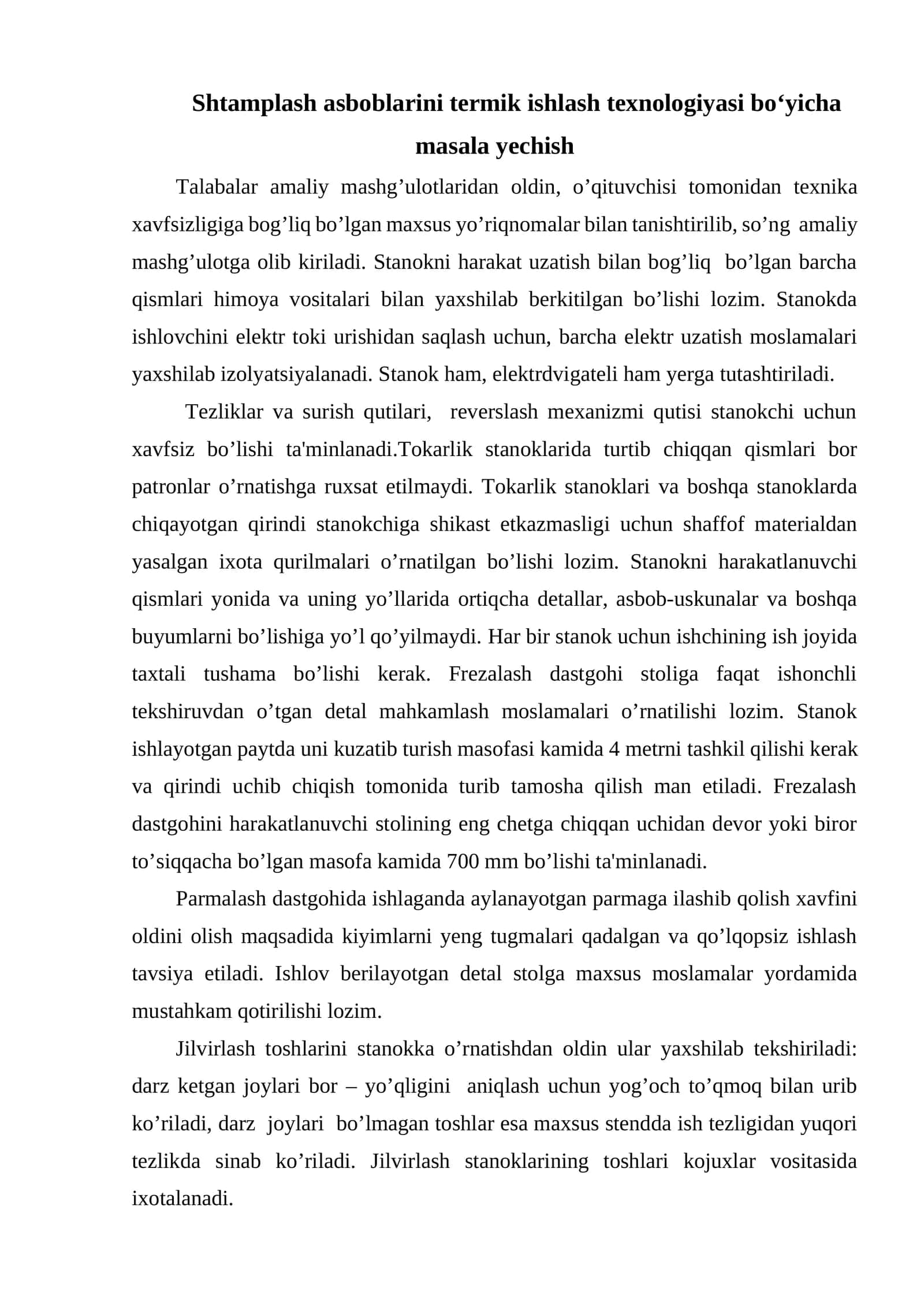 Shtamplash asboblarini termik ishlash texnologiyasi bo‘yicha masala yechish 1