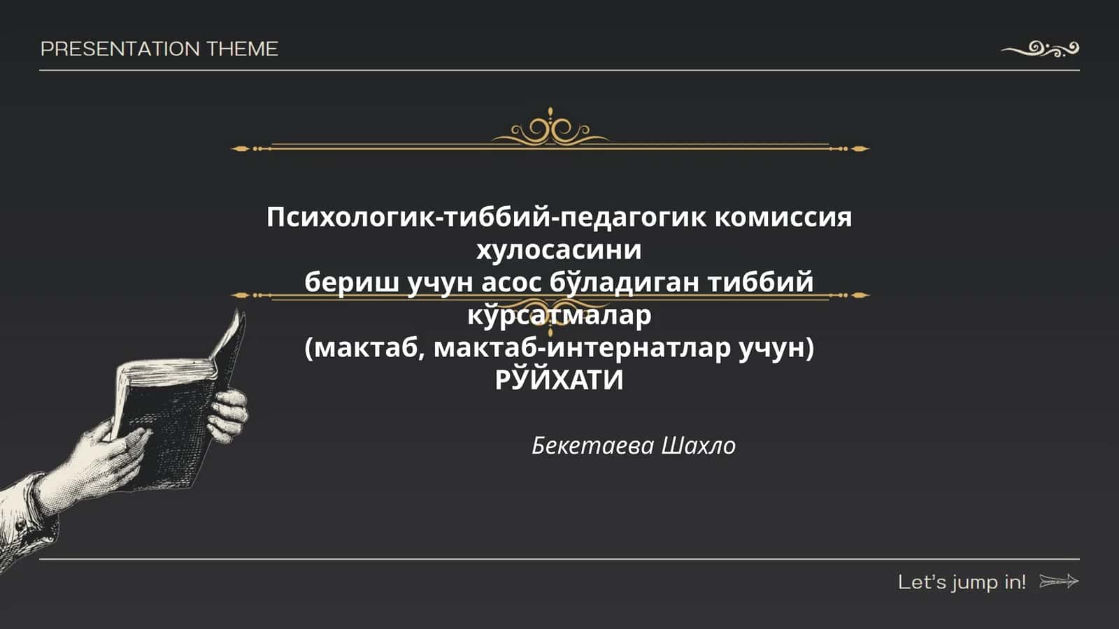 Психологик-тиббий-педагогик комиссия хулосаси 1