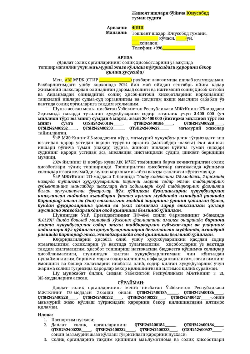 Sudga ariza namuna 1