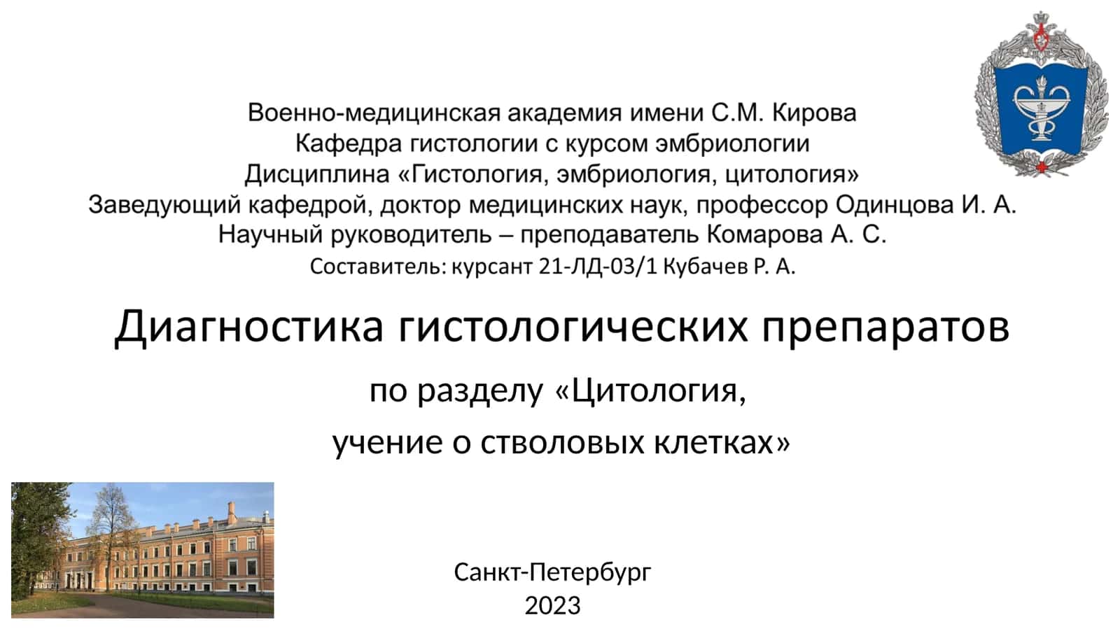 Жировые включения в клетках печени аксолотля 1