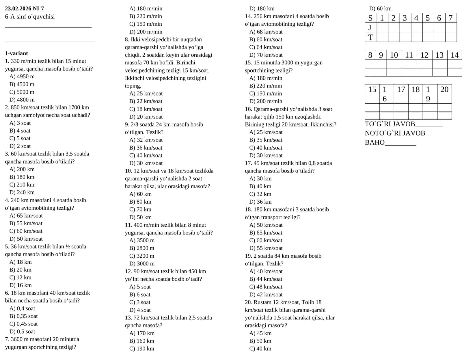 6- sinflar uchun  matematika  fanidan test savollari 1