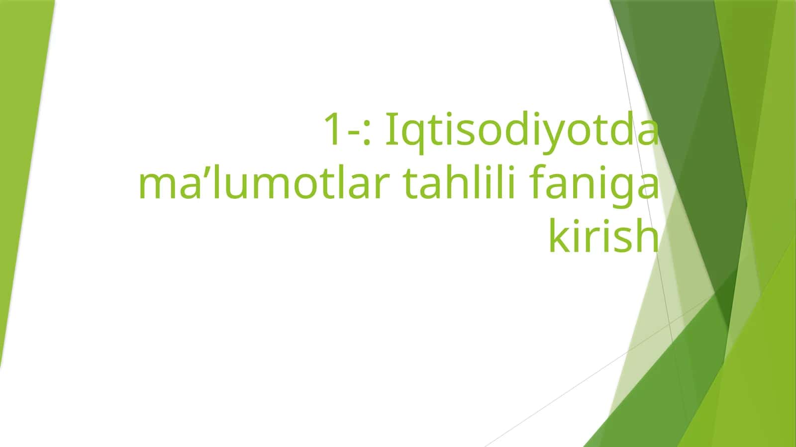 Iqtisodiyotda ma’lumotlar tahlili faniga kirish 1