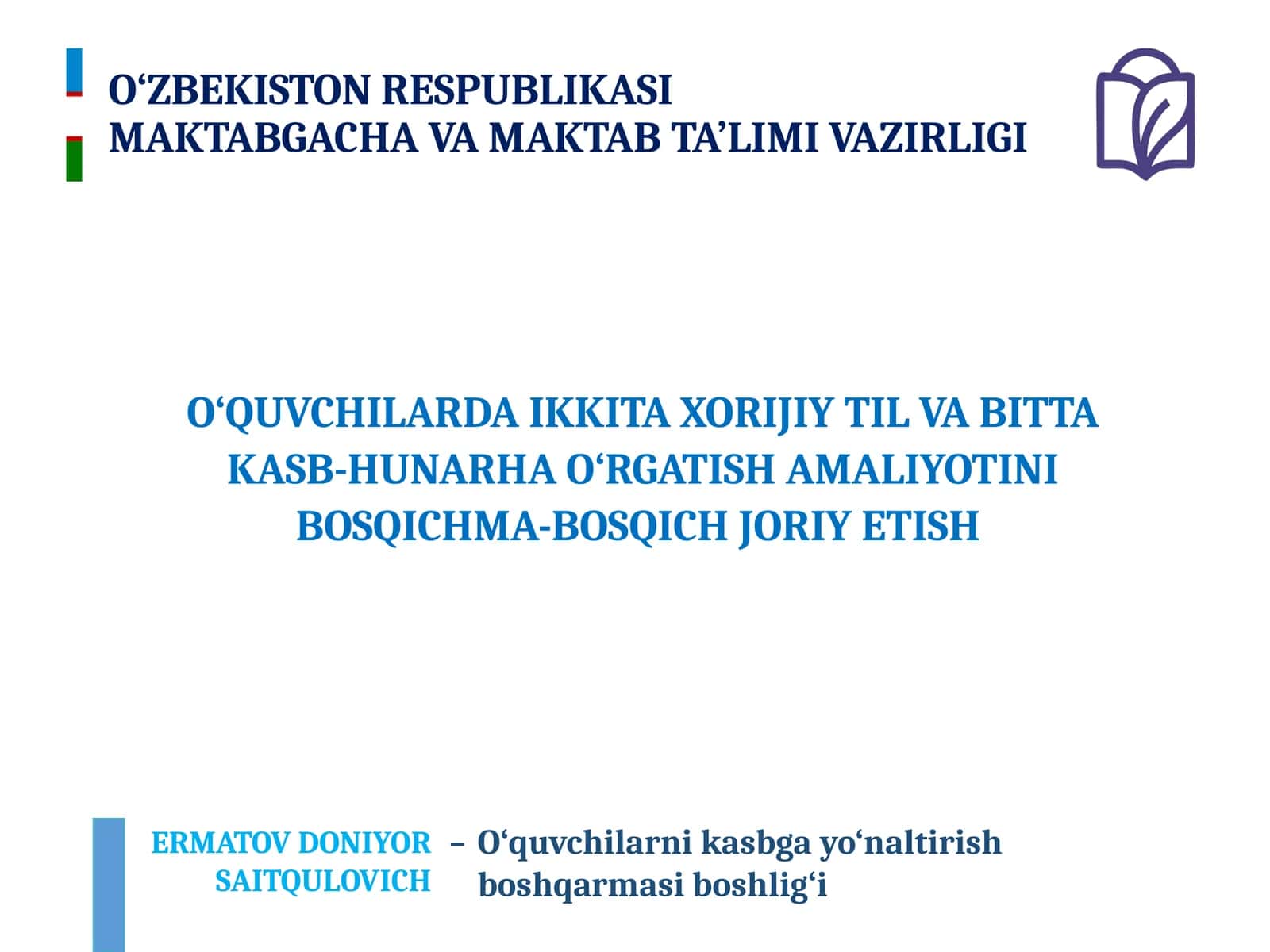 O‘QUVCHILARDA IKKITA XORIJIY TIL VA BITTA KASB-HUNARHA O‘RGATISH AMALIYOTINI BOSQICHMA-BOSQICH JORIY ETISH 1