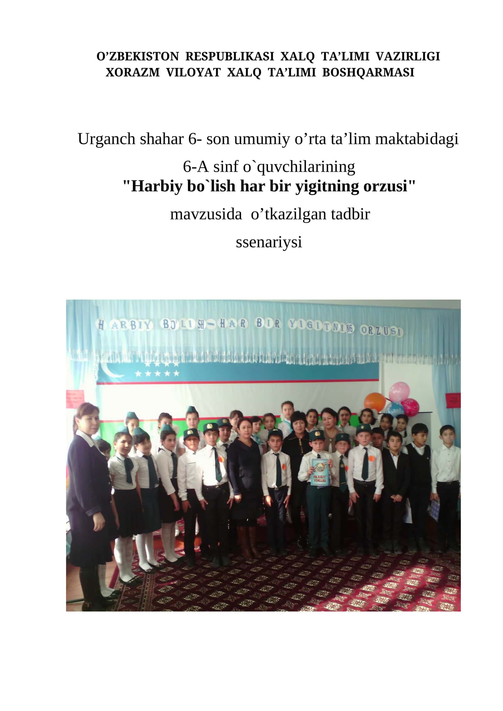 "Harbiy bo`lish har bir yigitning orzusi" tadbir ssenariysi 1