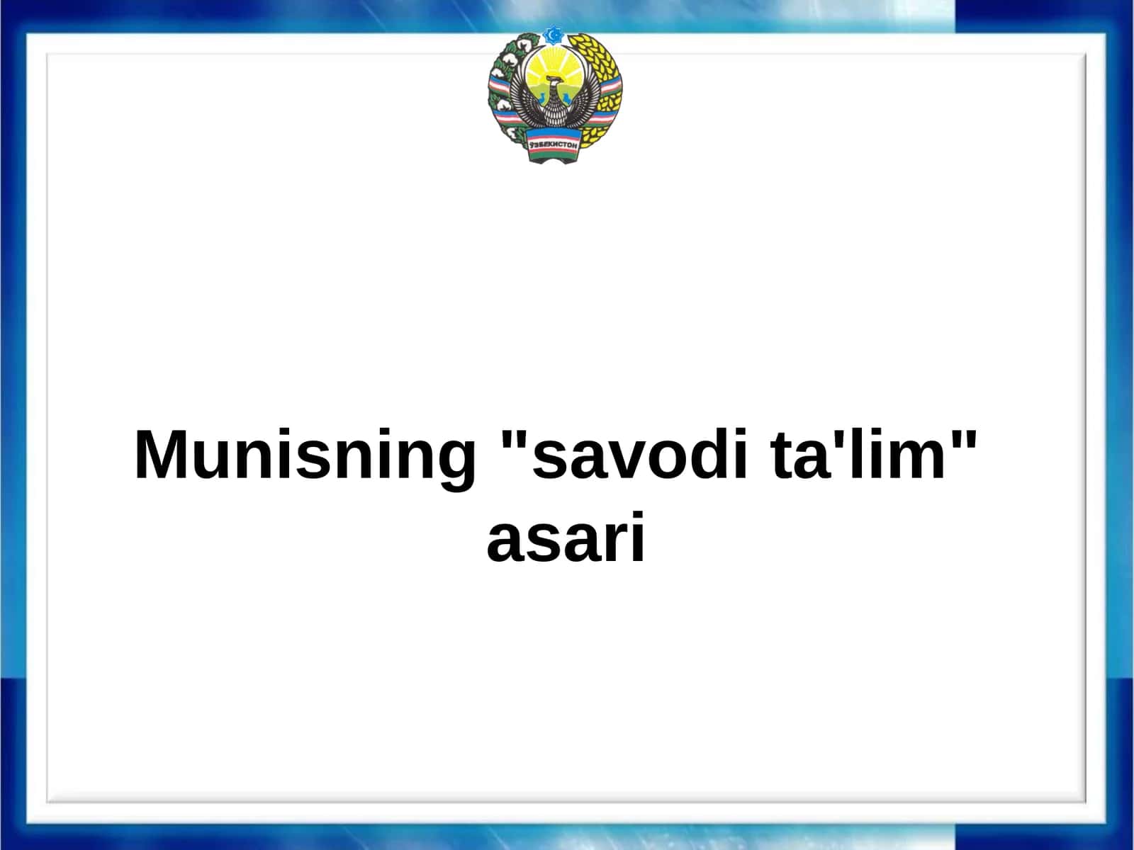 Munisning"savodita'lim" asari 1