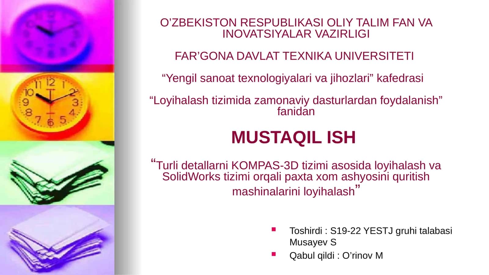 Turli detallarni KOMPAS-3D tizimi asosida loyihalash va SolidWorks tizimi orqali paxta xom ashyosini quritish mashinalarini loyihalash 1