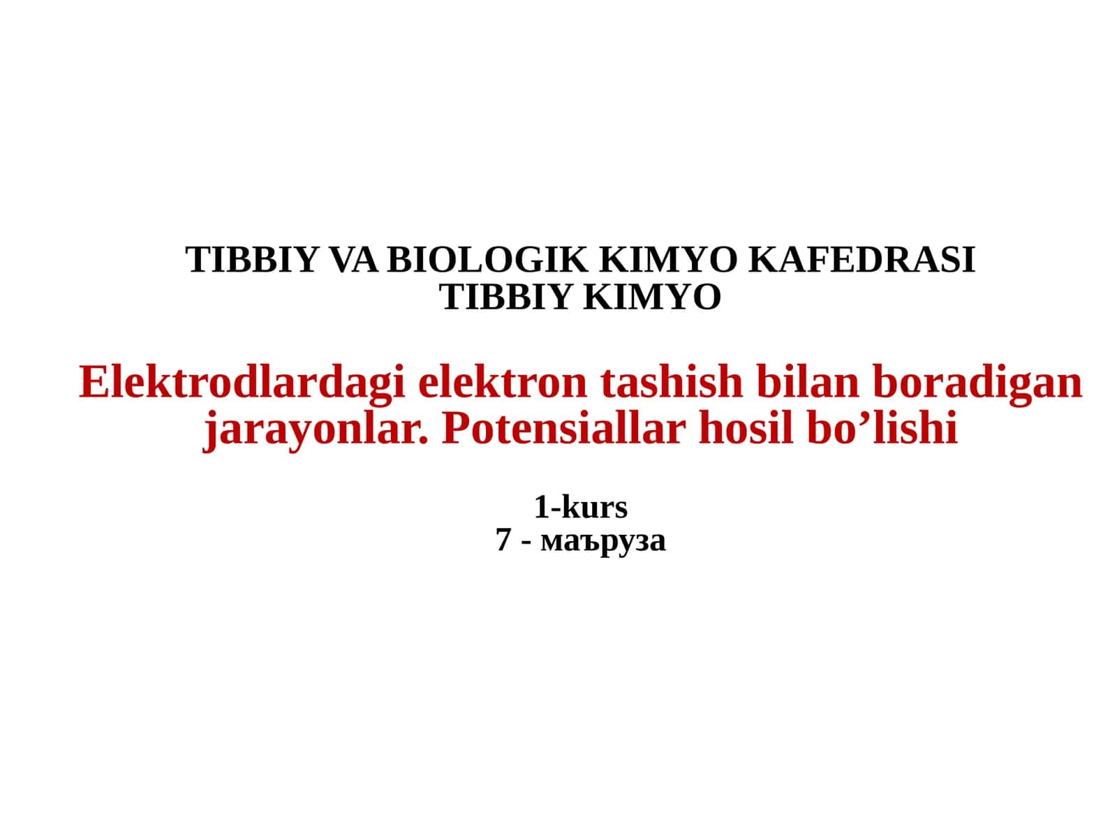 Elektrodlardagi elektron tashish boradigan jarayonlar 1
