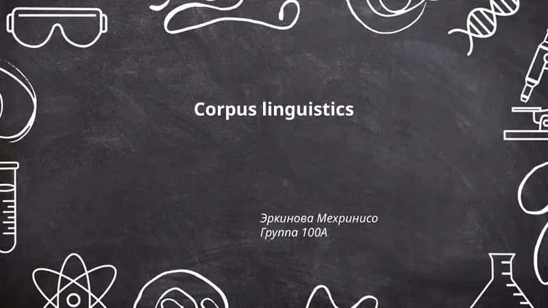 Corpus linguistics 1