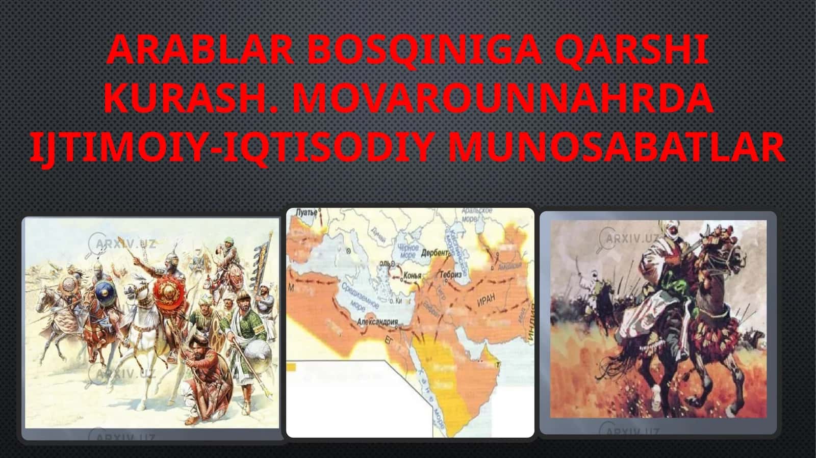 Arablar bosqiniga qarshi kurash. Movarounnahrda ijtimoiy-iqtisodiy munosabatlar 1