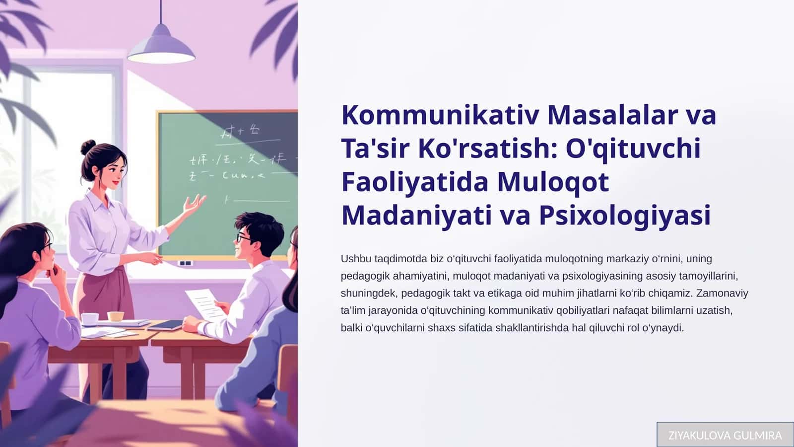Kommunikativ Masalalar va Ta'sir Ko'rsatish: O'qituvchi Faoliyatida Muloqot Madaniyati va Psixologiyasi 1