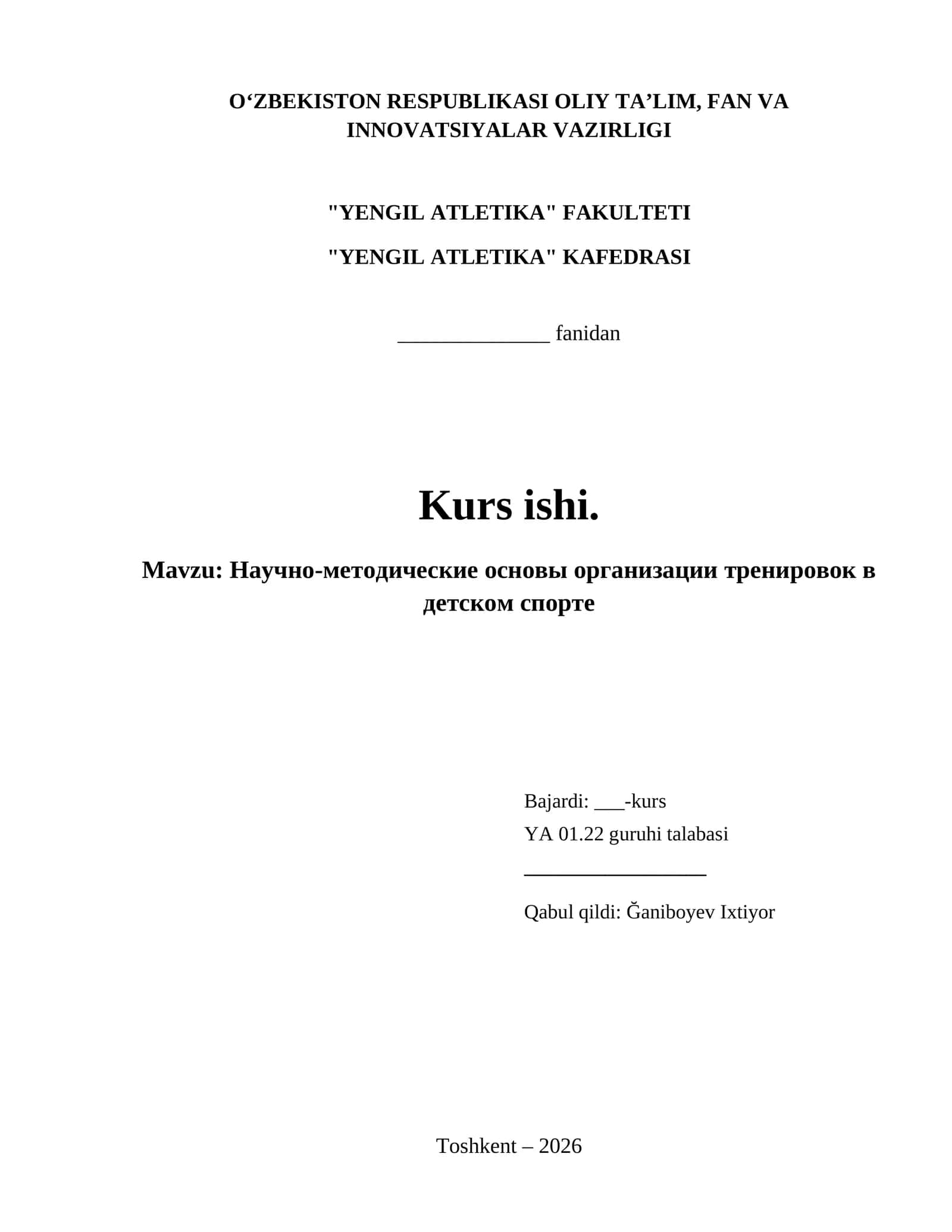 Научно-методические основы организации тренировок в детском спорте 1