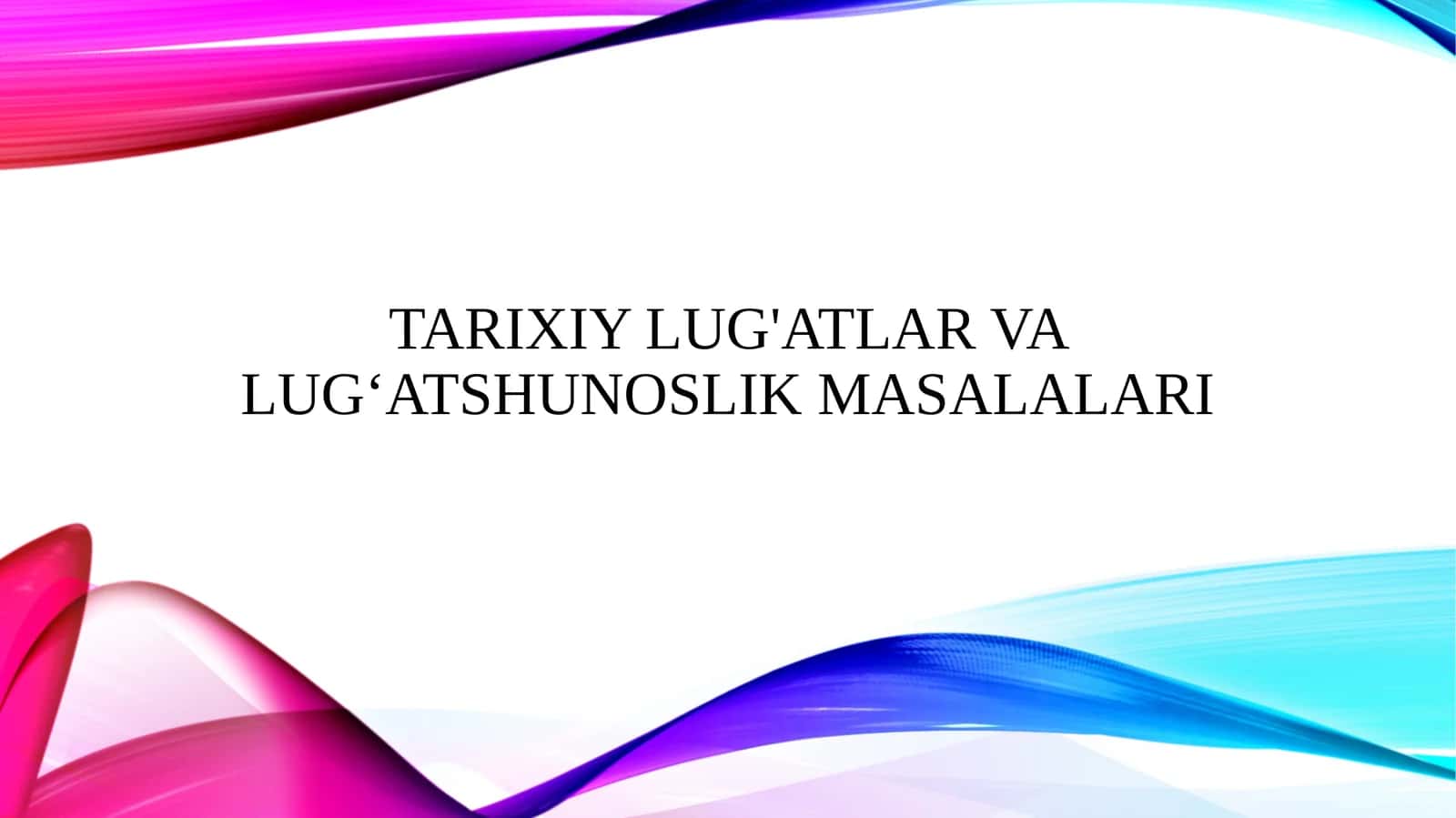 Tarixiy lug'atlar va lug‘atshunoslik masalalari 1
