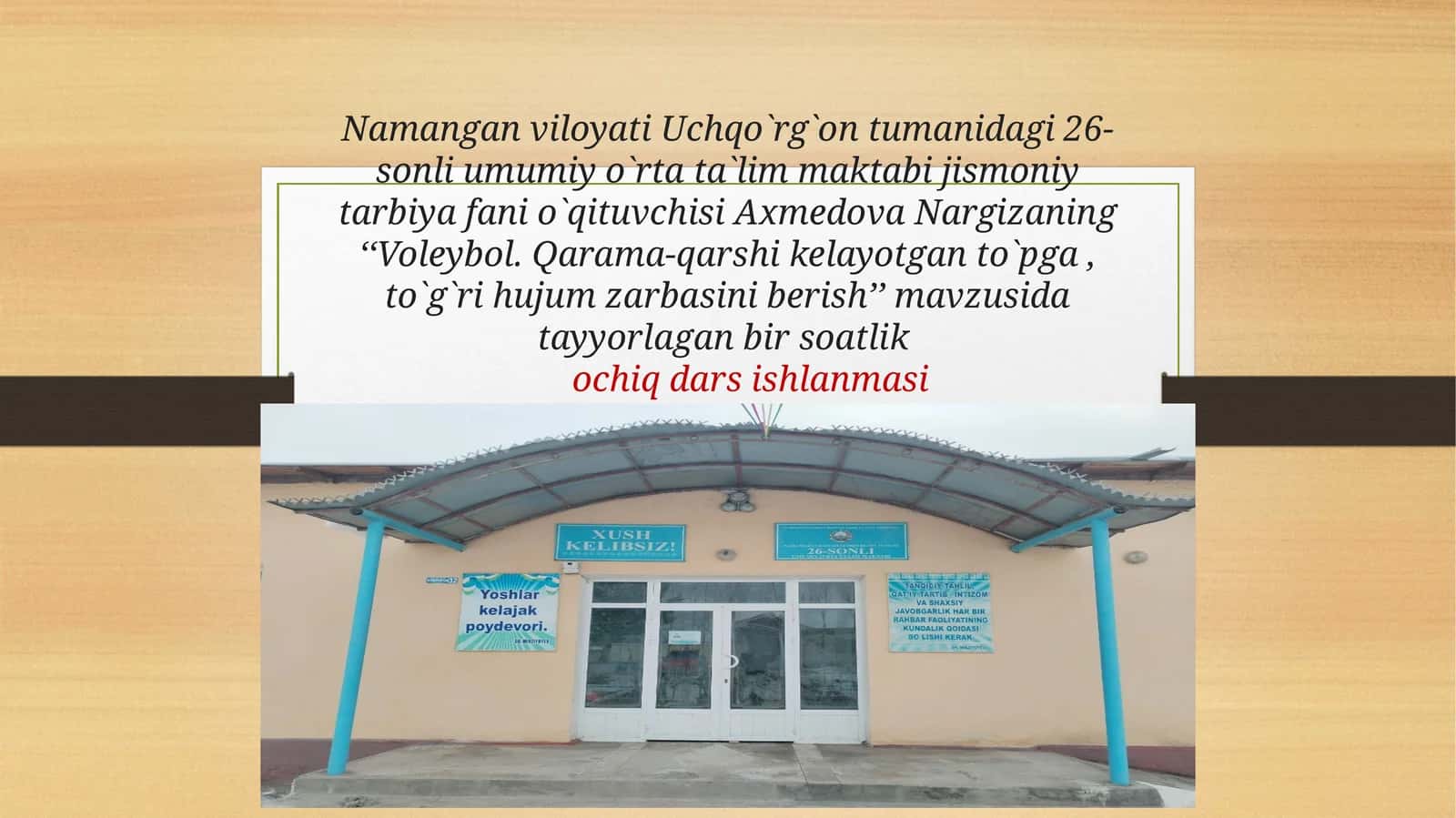 Jismoniy tarbiya fanidan Voleybol. To'pni qabul qilish va uzatish usullari dars ishlanma 1