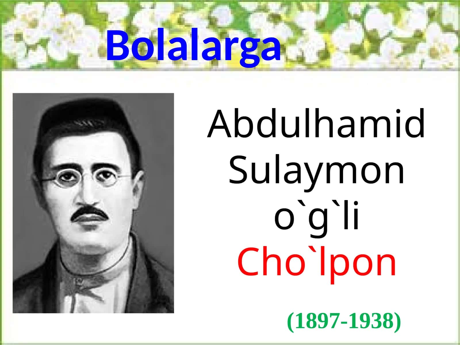Cho'lpon bolalar uchun 1