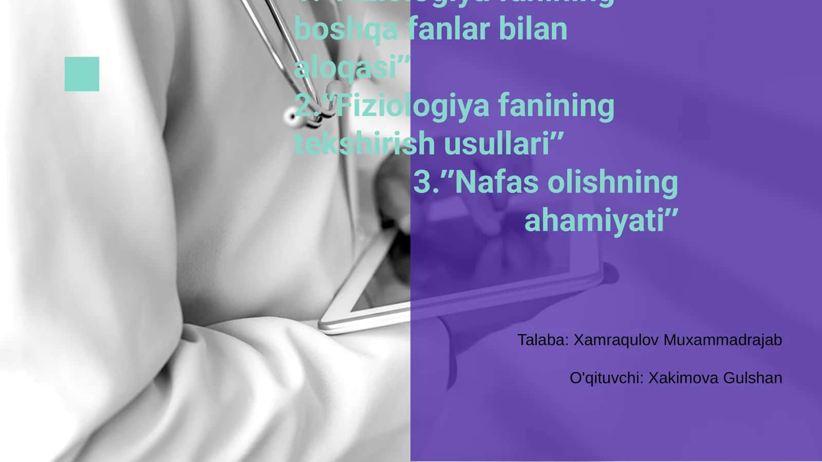 Fiziologiya fanining boshqa fanlar bilan aloqasi 1