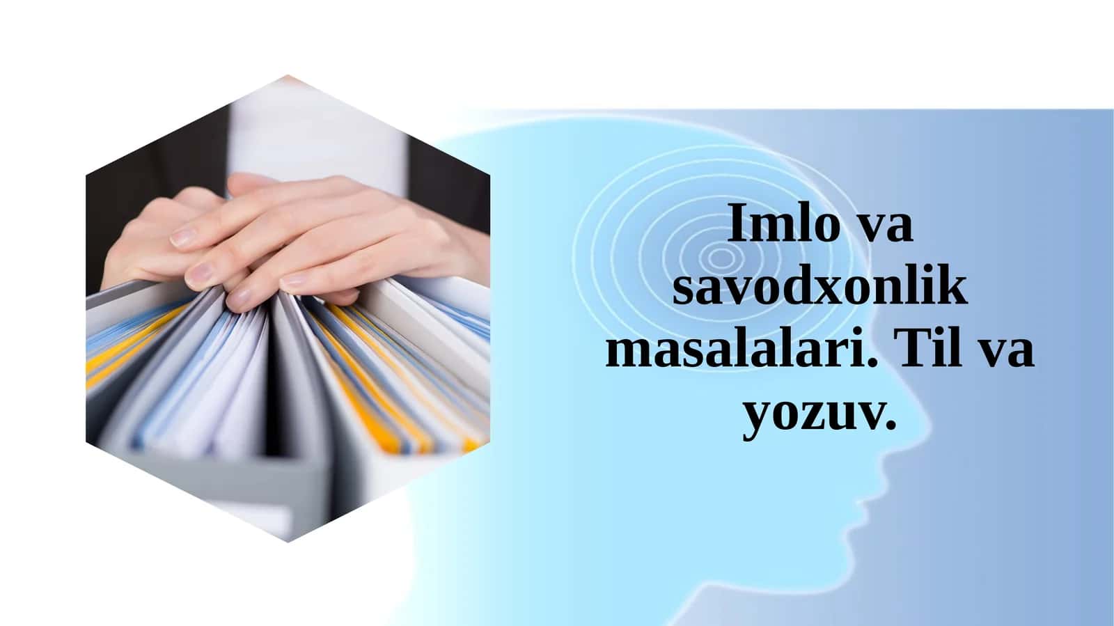 Imlo va savodxonlik masalalari. Til va yozuv 1