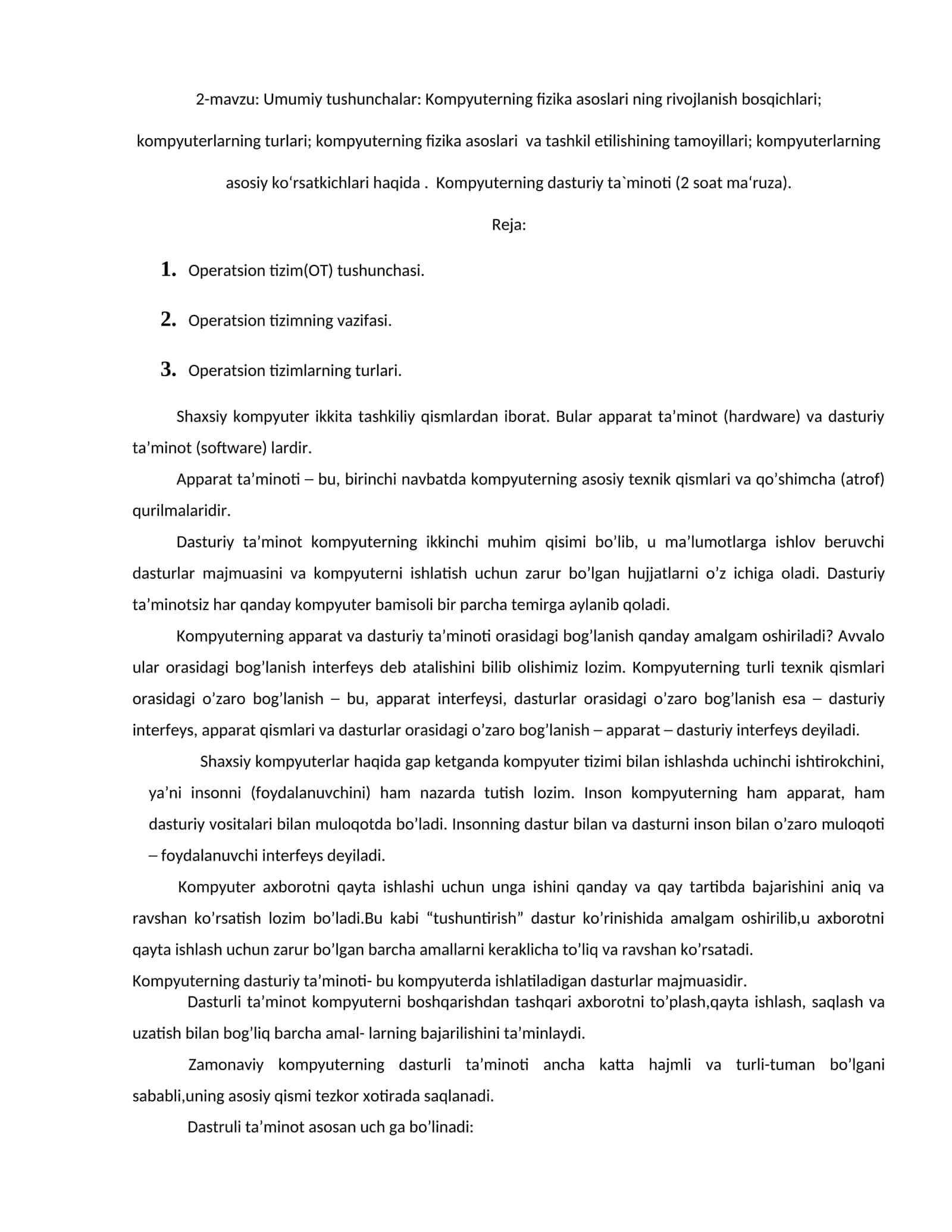 Kompyuterning fizika asoslari va tashkil etilishining tamoyillari 1