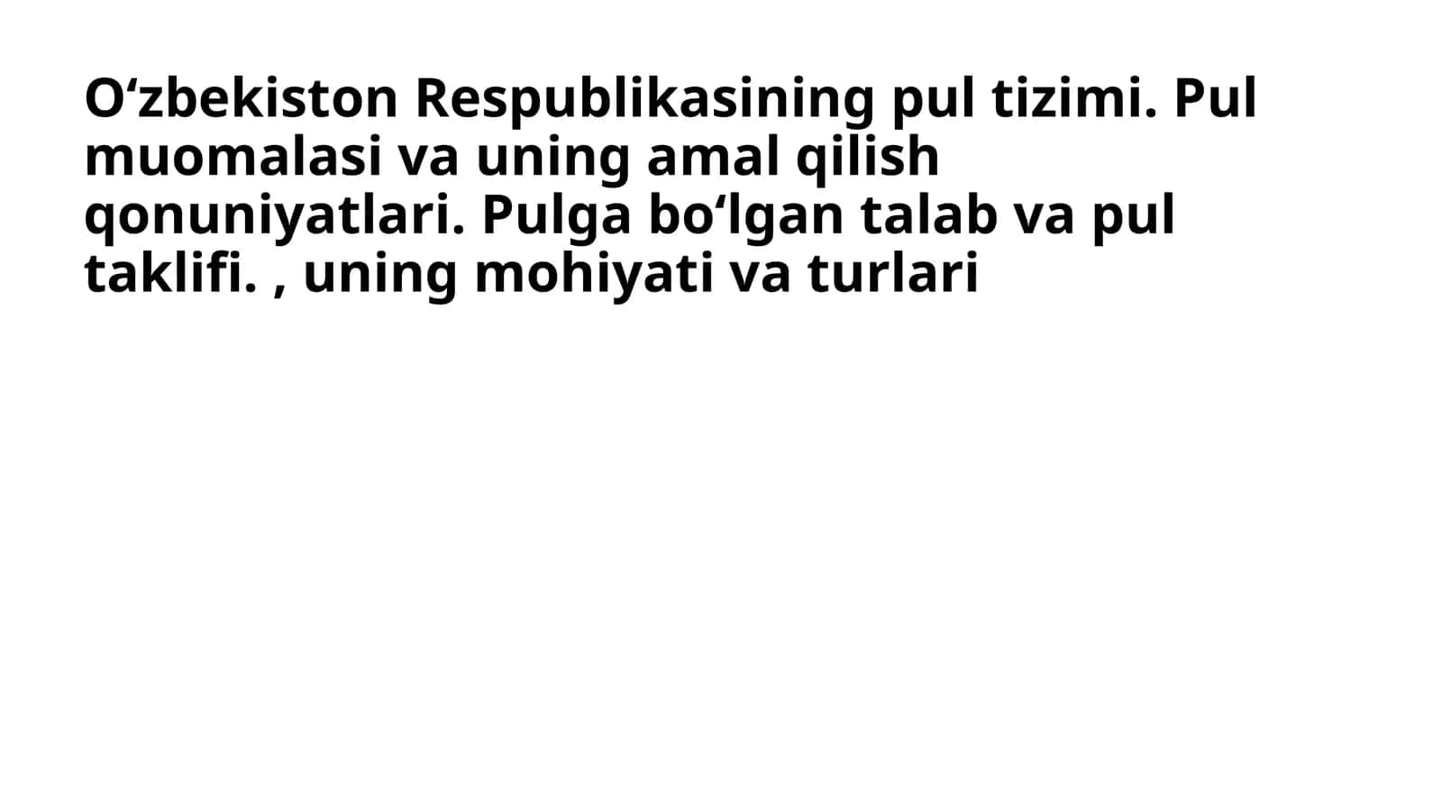 Oʻzbekiston Respublikasining pul tizimi 1