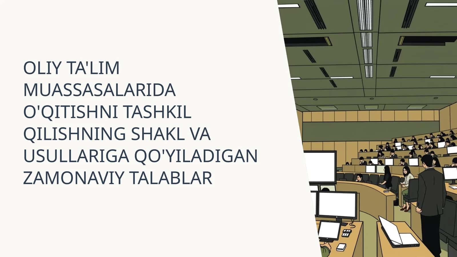 OLIY TA'LIM MUASSASALARIDA O'QITISHNI TASHKIL QILISHNING SHAKL VA USULLARIGA QO'YILADIGAN ZAMONAVIY TALABLAR 1