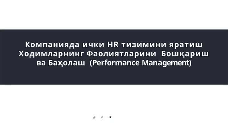 Ходимларнинг Фаолиятларини Бошқариш 1