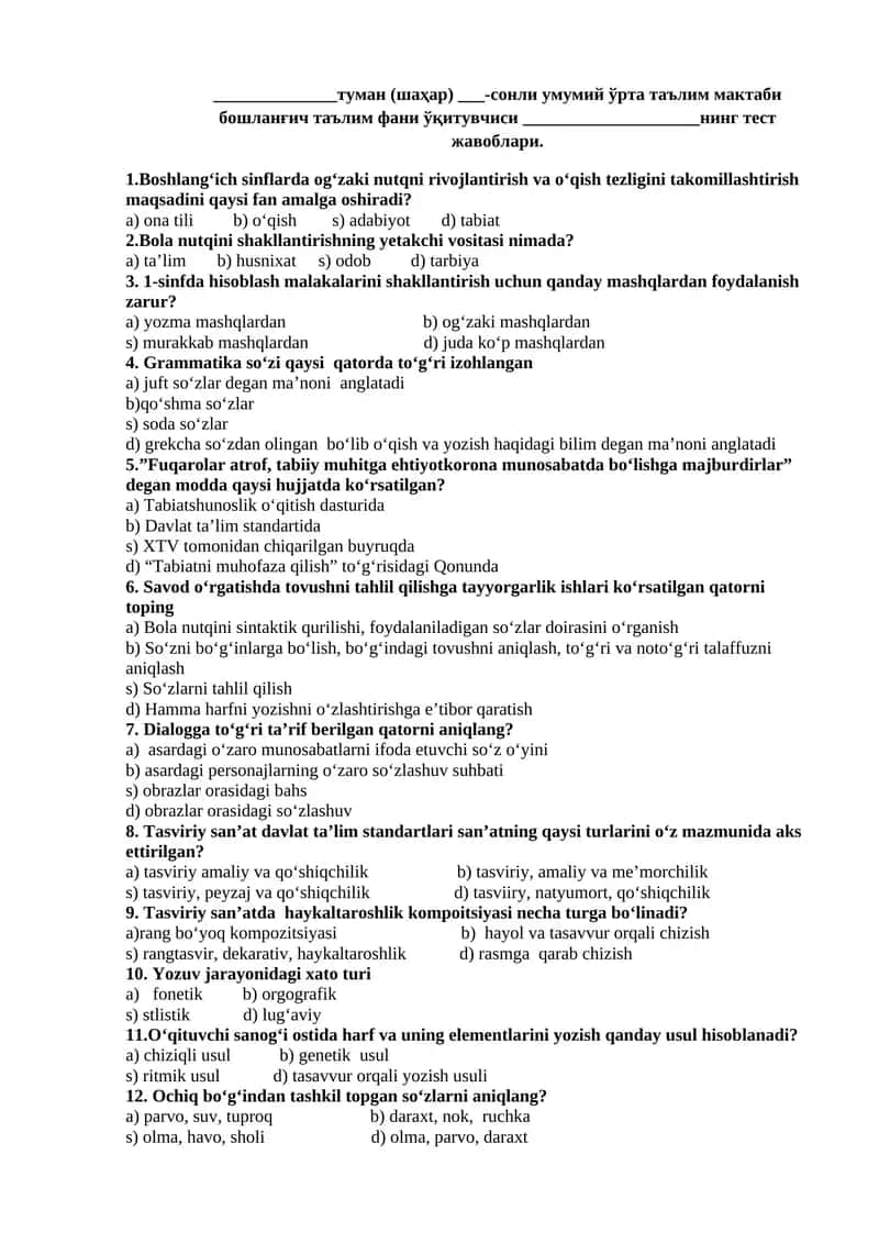 бошланғич синфлар учун тестлар 1