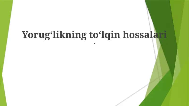 Yorug‘likning to‘lqin hossalari 1