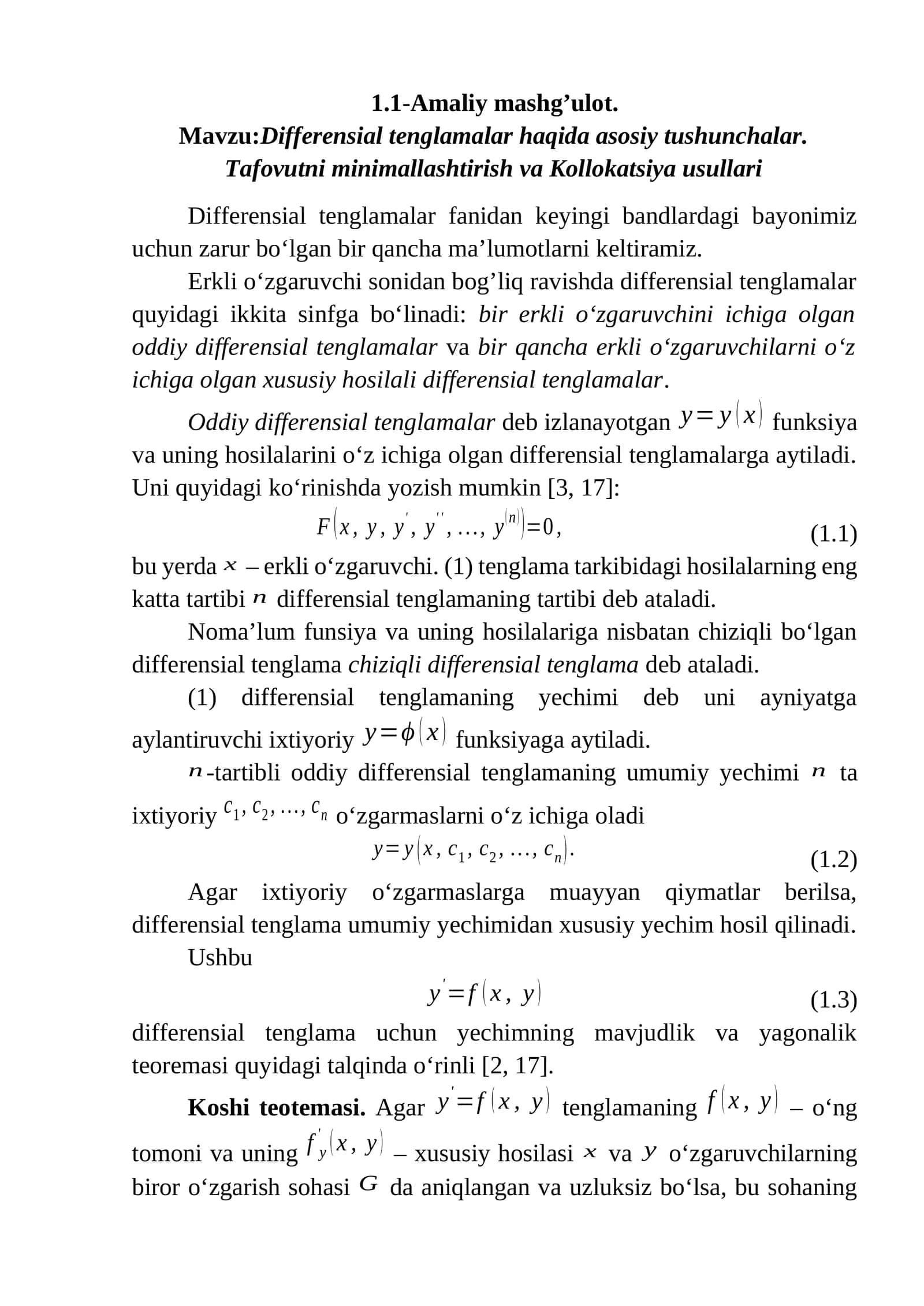 Differensial tenglamalar haqida asosiy tushunchalar 1
