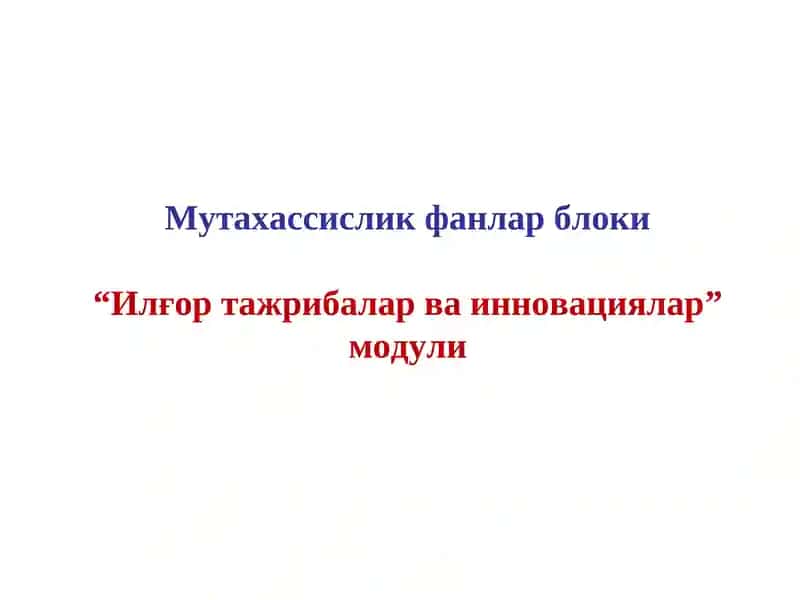 Ta'lim jarayonida ilg'or pedagogik va innovatsion texnologiyalar
