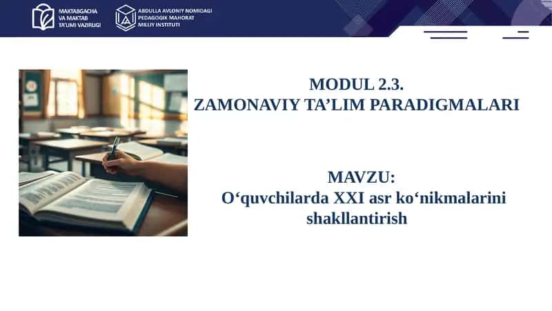 O‘quvchilarda XXI asr ko‘nikmalarini shakllantirish 1