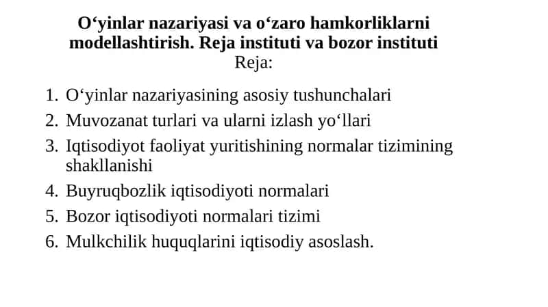 O‘yinlar nazariyasi va o‘zaro hamkorliklarni modellashtirish. Reja instituti va bozor instituti 1
