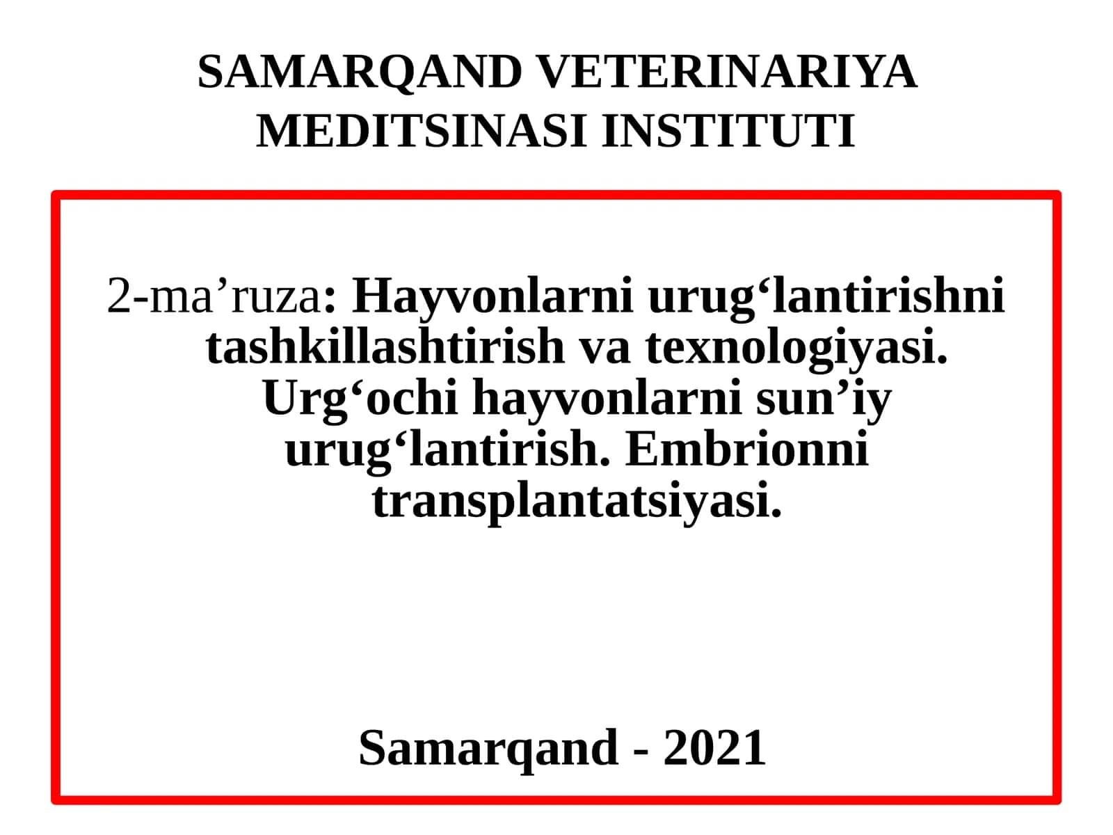 Hayvonlarni urug‘lantirishni tashkillashtirish va texnologiyasi. Urg‘ochi hayvonlarni sun’iy urug‘lantirish. Embrionni transplantatsiyasi 1