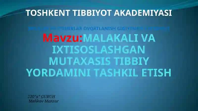 MАLАKАLI VА IXTISOSLASHGAN MUTАХАSIS TIBBIY YORDАMI