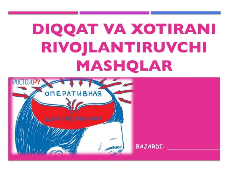 Diqqat va xotirani rivojlantiruvchi mashqlar 1