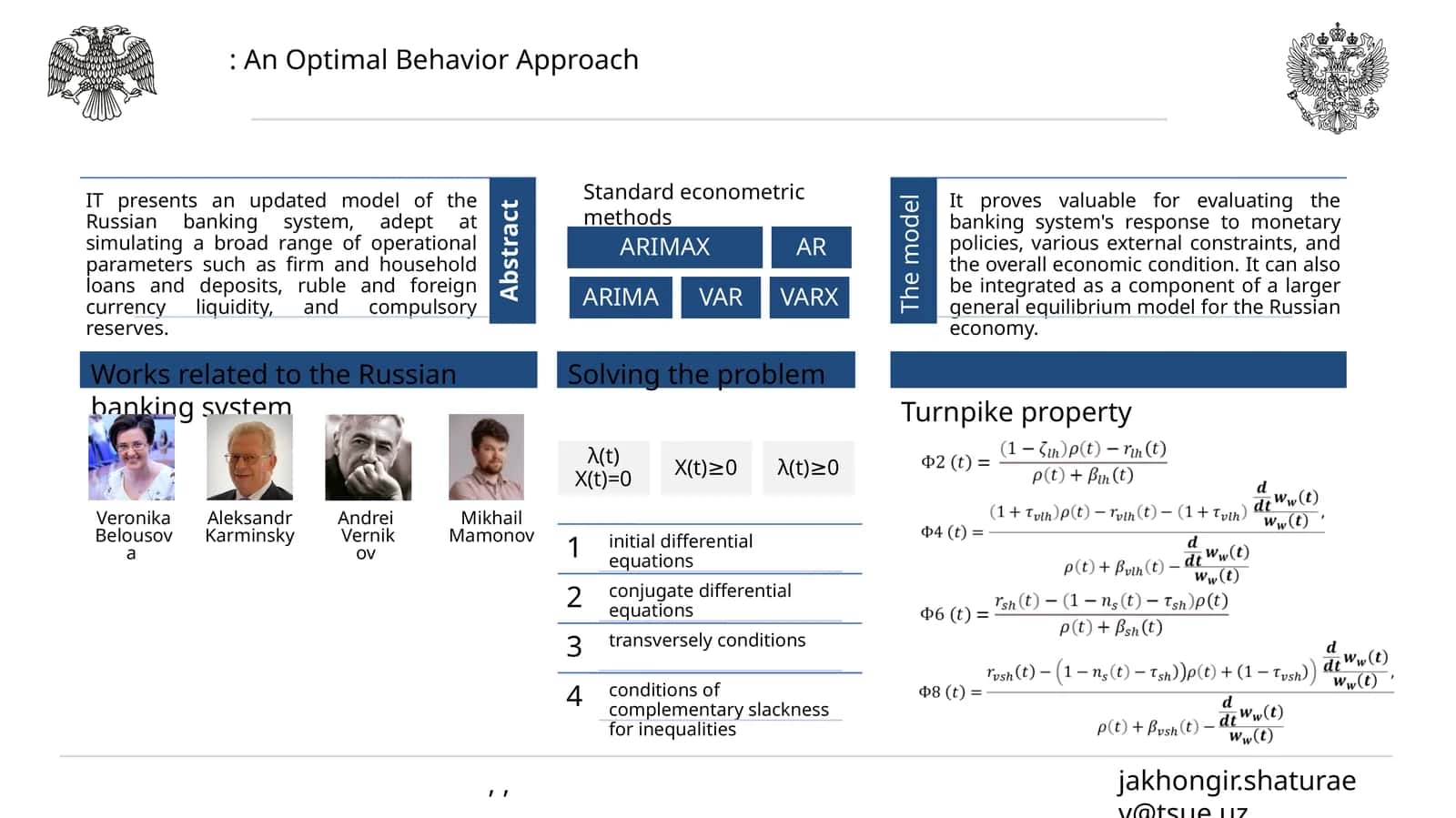 Digital Transformation in Enhancing the Performance of Russian Banks:An Optimal Behavior Approach 1