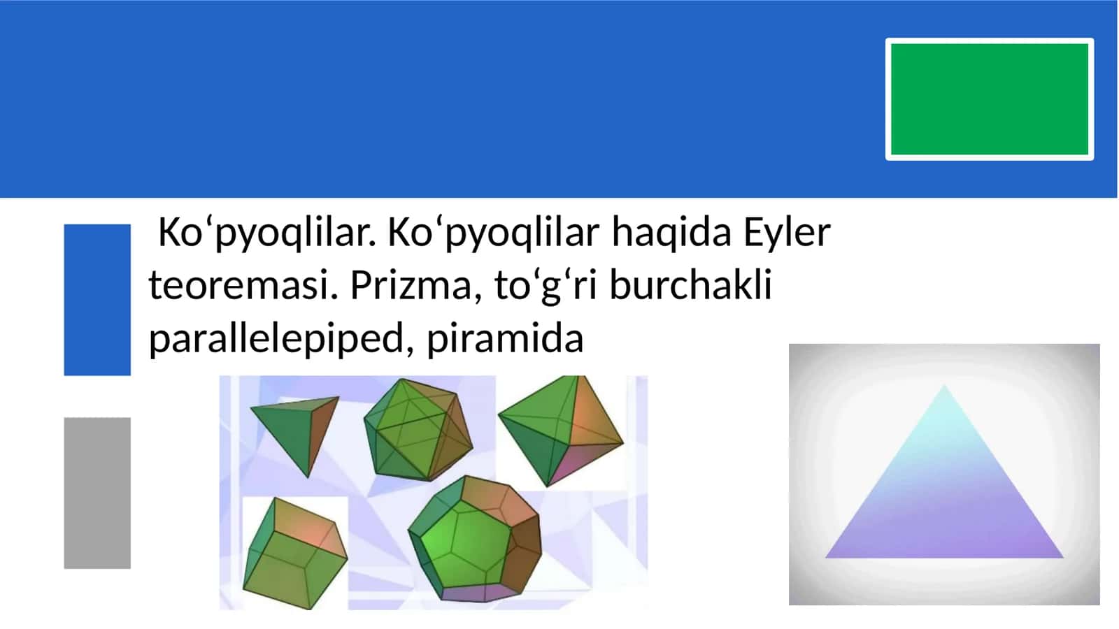 Ko‘pyoqlilar 1