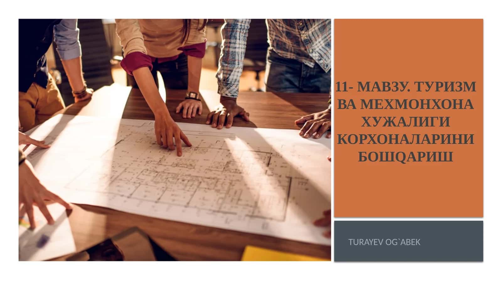 Туризм ва мехмонхона ҳужалиги корхоналарини бошқариш 1