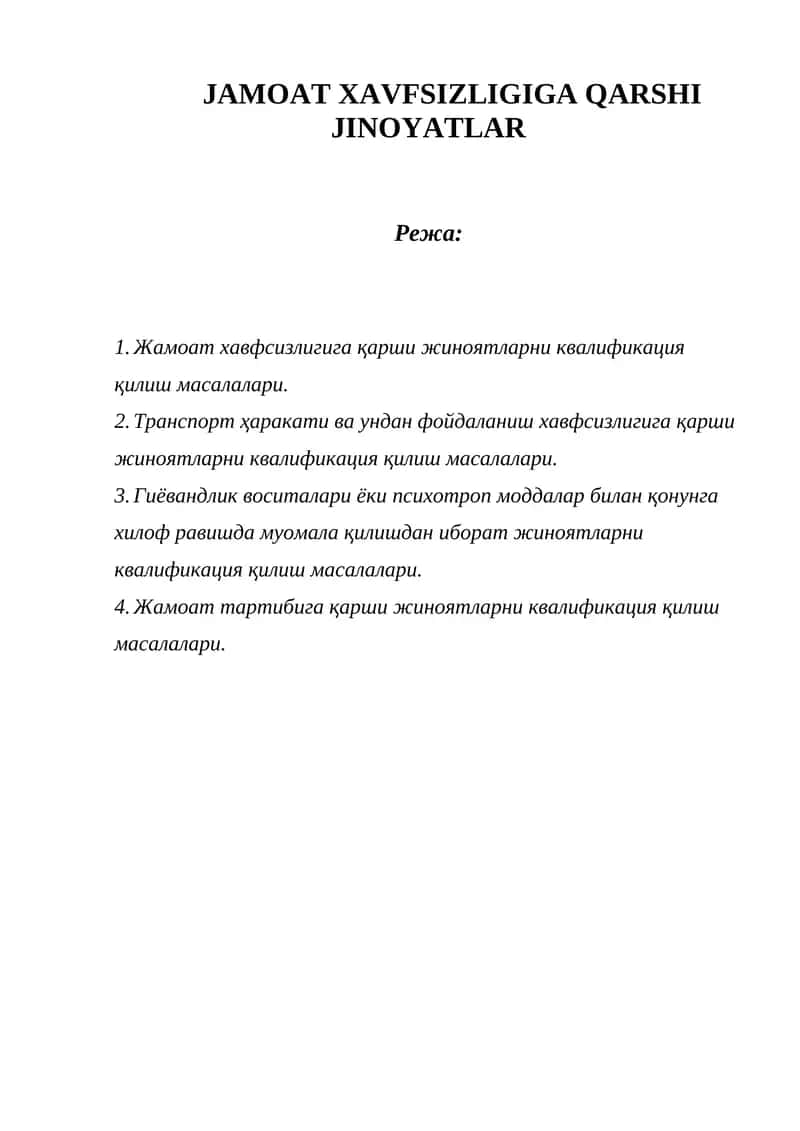 Жамоат хавфсизлигига қарши жиноятларни квалификация қилиш масалалари 1
